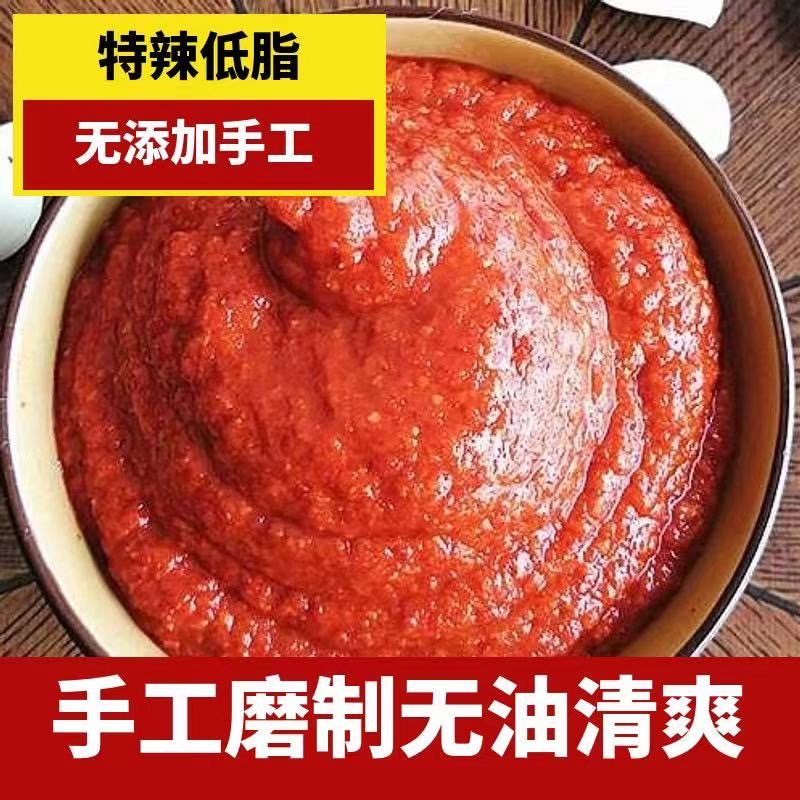 桂阳太和方元农家辣椒酱自制特辣手工香辣低脂好吃新鲜