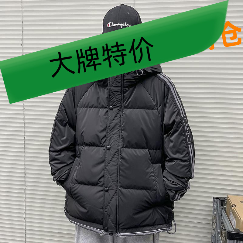 冬季羽绒服男潮牌2023厚冬条纹外套青少年东北初高中大学生冲锋