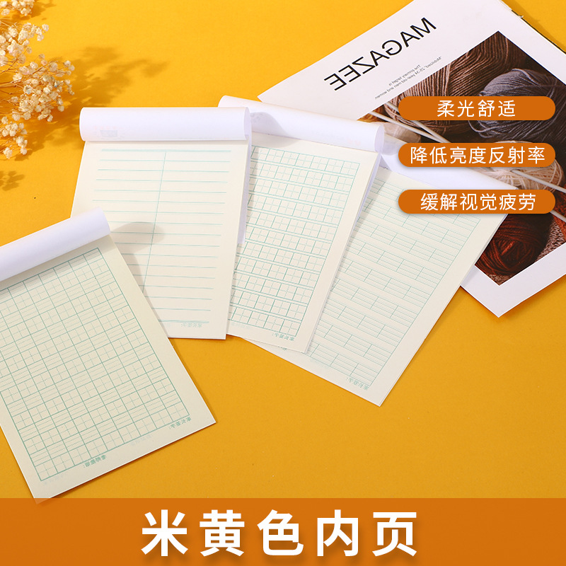 32k数学本田字格生字拼音本子小学生作业本（五本）19