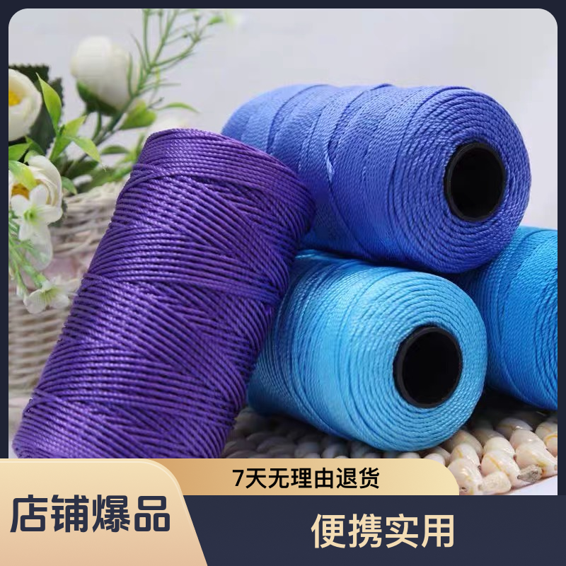 合股冰丝线钩针线手工钩编包包坐垫夏季帽子（送钩针）