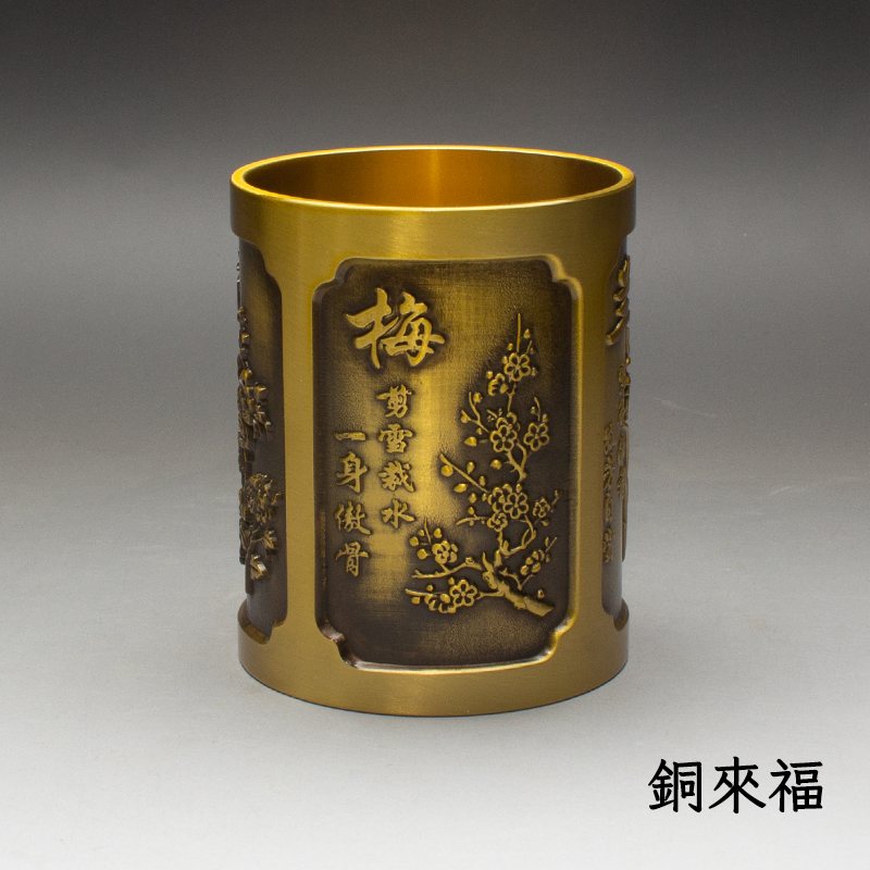 纯黄铜四君子笔筒全黄铜梅兰竹菊笔筒文房四宝摆件礼品中式优选