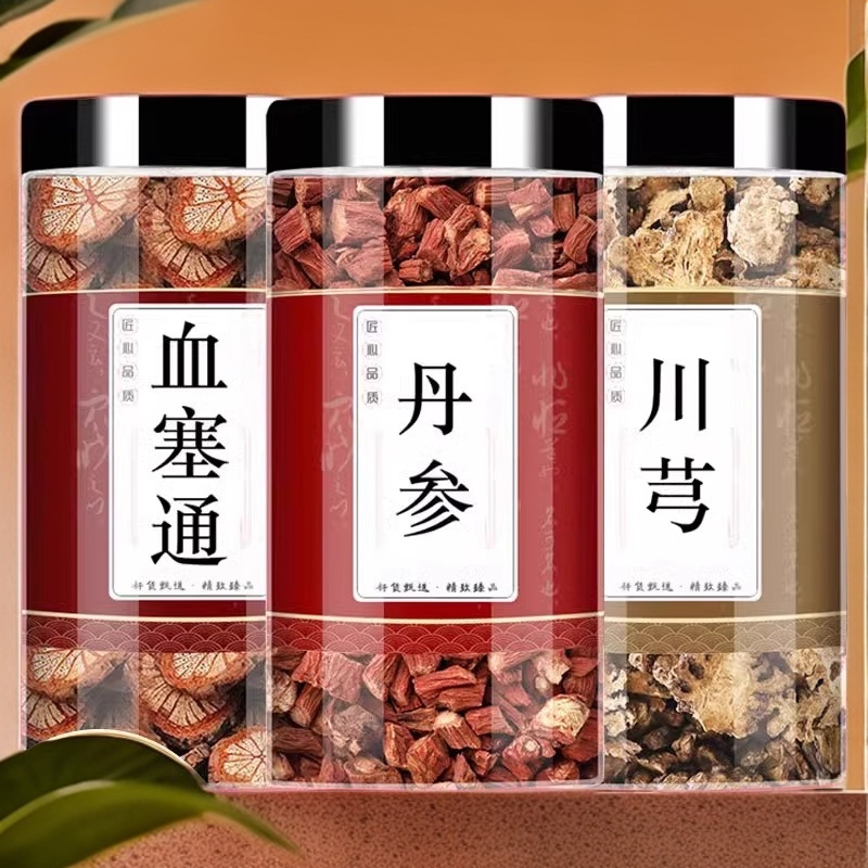 血塞通丹参川芎正品中药材老红藤云南野生脑血通泡茶大血藤的功效