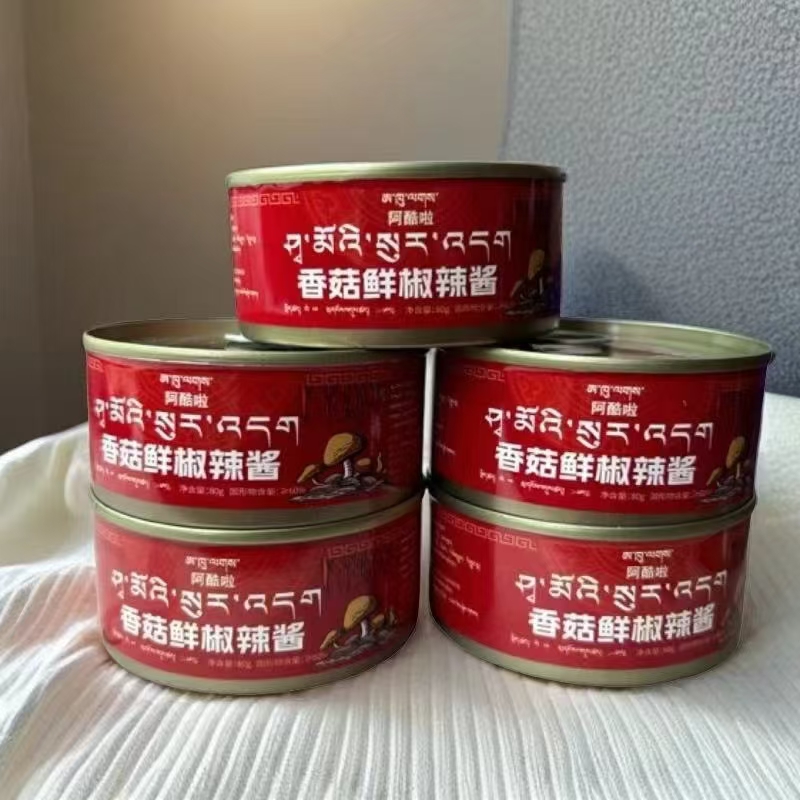 阿酷啦香菇鲜辣椒酱鲜椒营养含量80g拍一发五