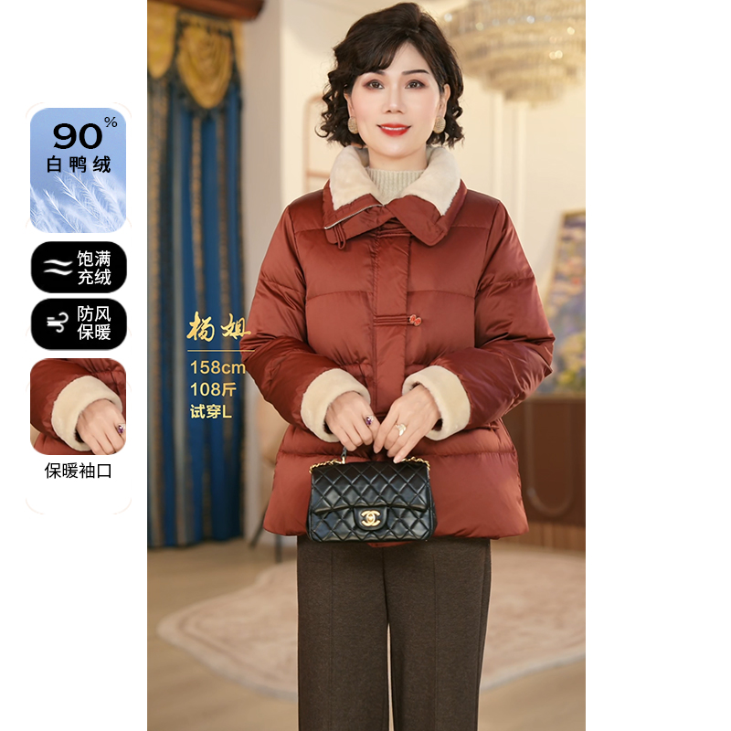 2024新款时尚洋气中年妈妈冬装中老年女装保暖外套90白鸭绒羽绒服