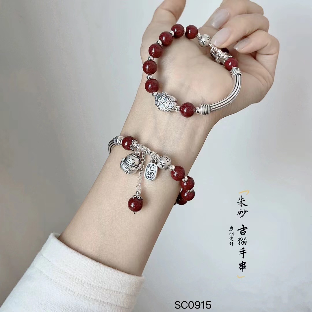 含辰砂工艺品普陀手串足银麦穗岁岁平安招米纳福招财猫手串串珠