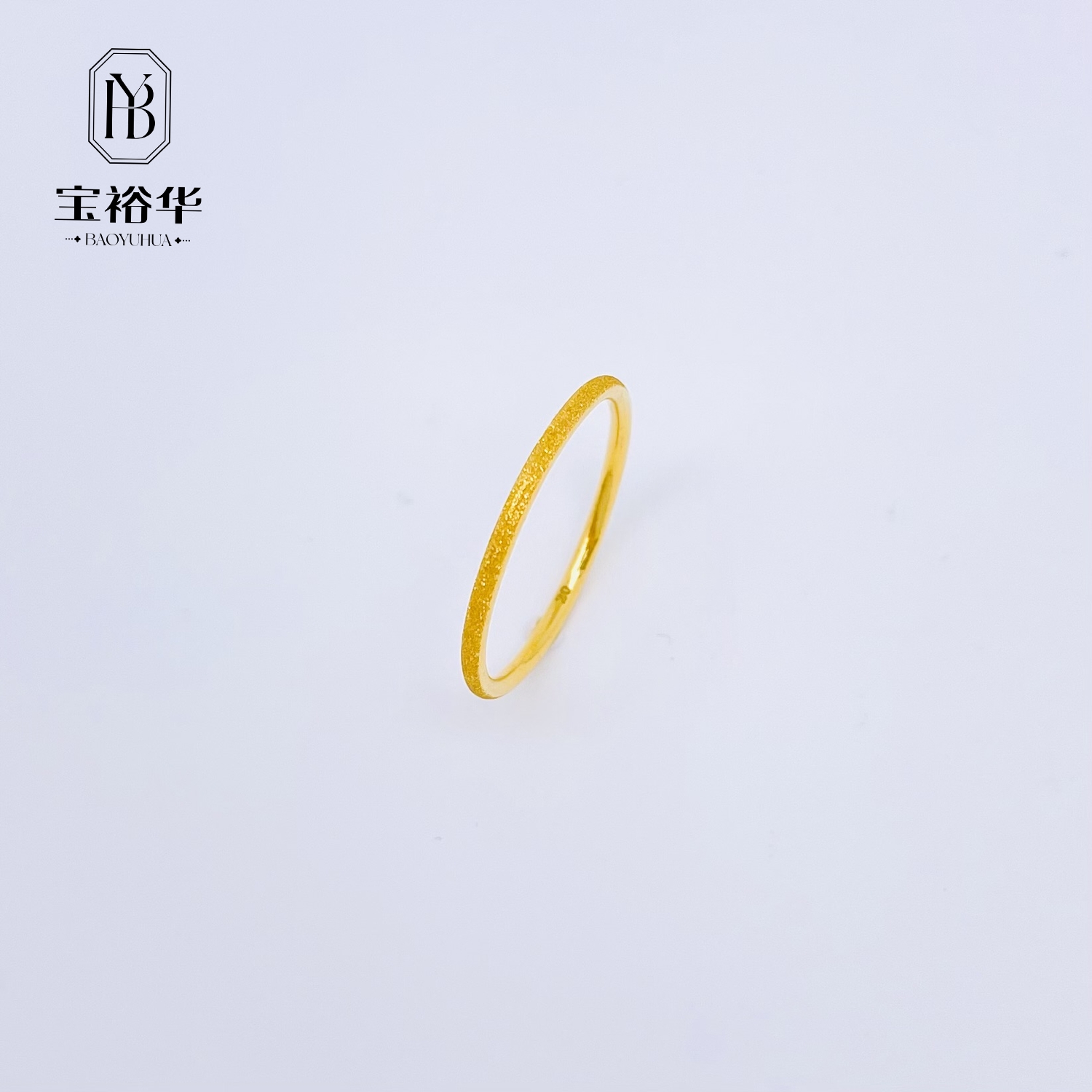 宝裕华黄金足金999 5G戒指满天星17#