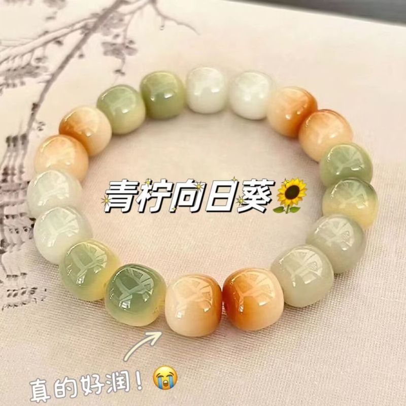 新品柠檬向日葵菩提手串盘玩女孩子绕指柔学生佛珠念珠文玩手串男