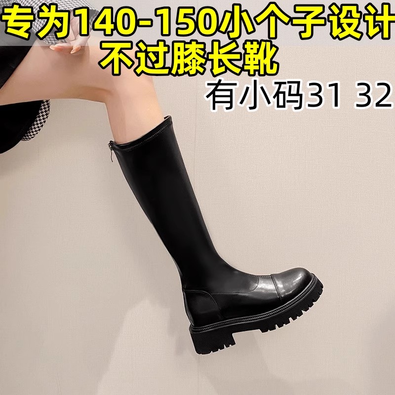 145小个子内增高长靴不过膝小码313233秋冬百搭厚底高筒骑士靴女