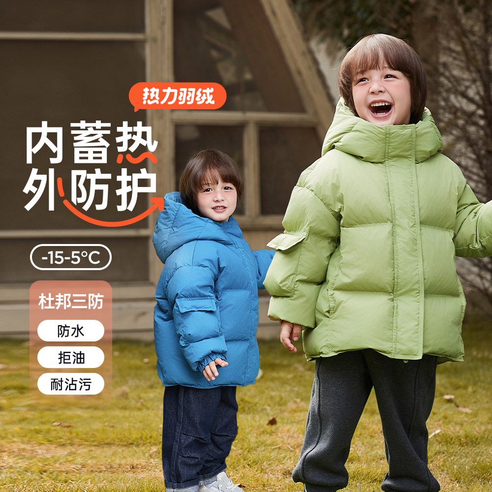 秋冬儿童重羽面包羽绒服洋气短款连帽加厚保暖