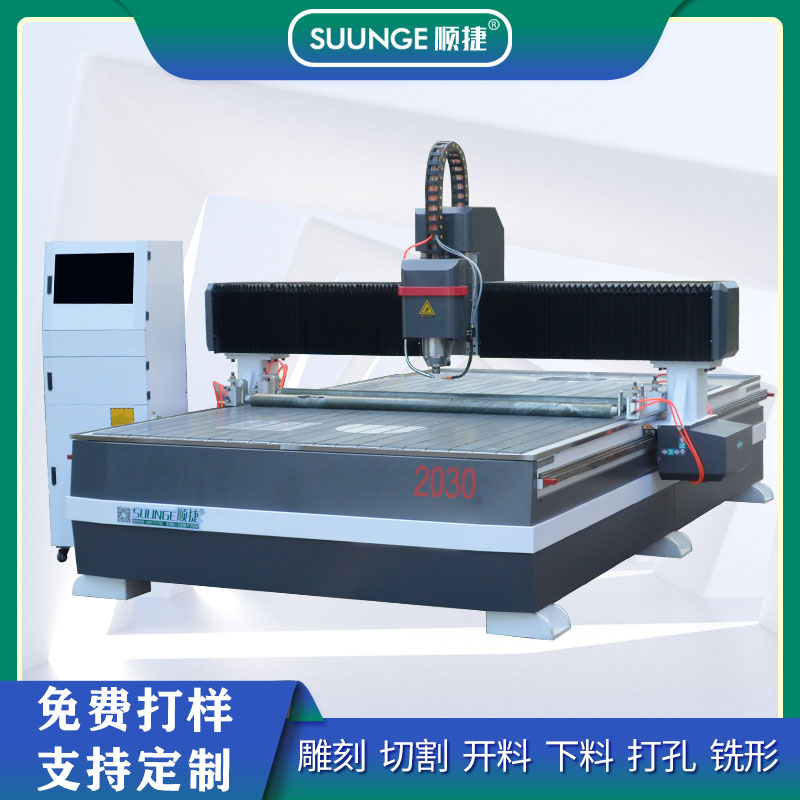 顺捷2030大型板材雕刻铣型切割打孔刻字全自动数控cnc雕铣机