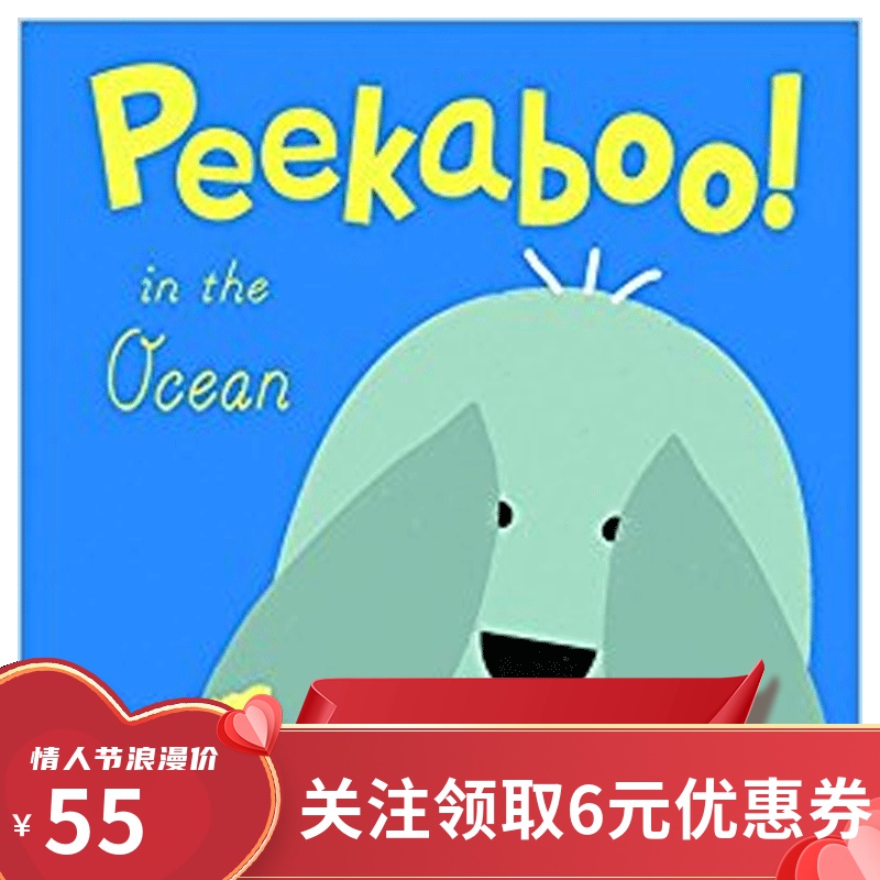  Peekaboo!intheOcean!在海洋里躲躲猫英文儿童翻翻亲子互动