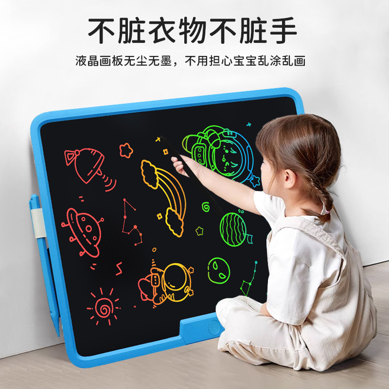 HuiLang充电款大尺寸液晶手写画板绘画益智玩具 无粉尘涂鸦写字板