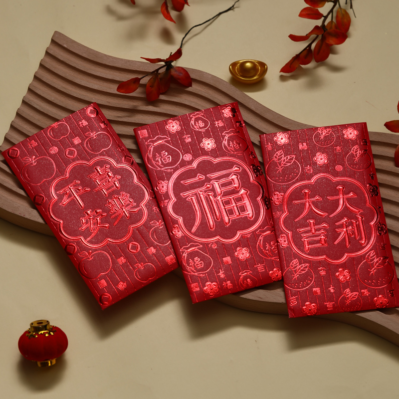 过新年红包春节压岁钱通用大小利是封个性创意百年红包袋