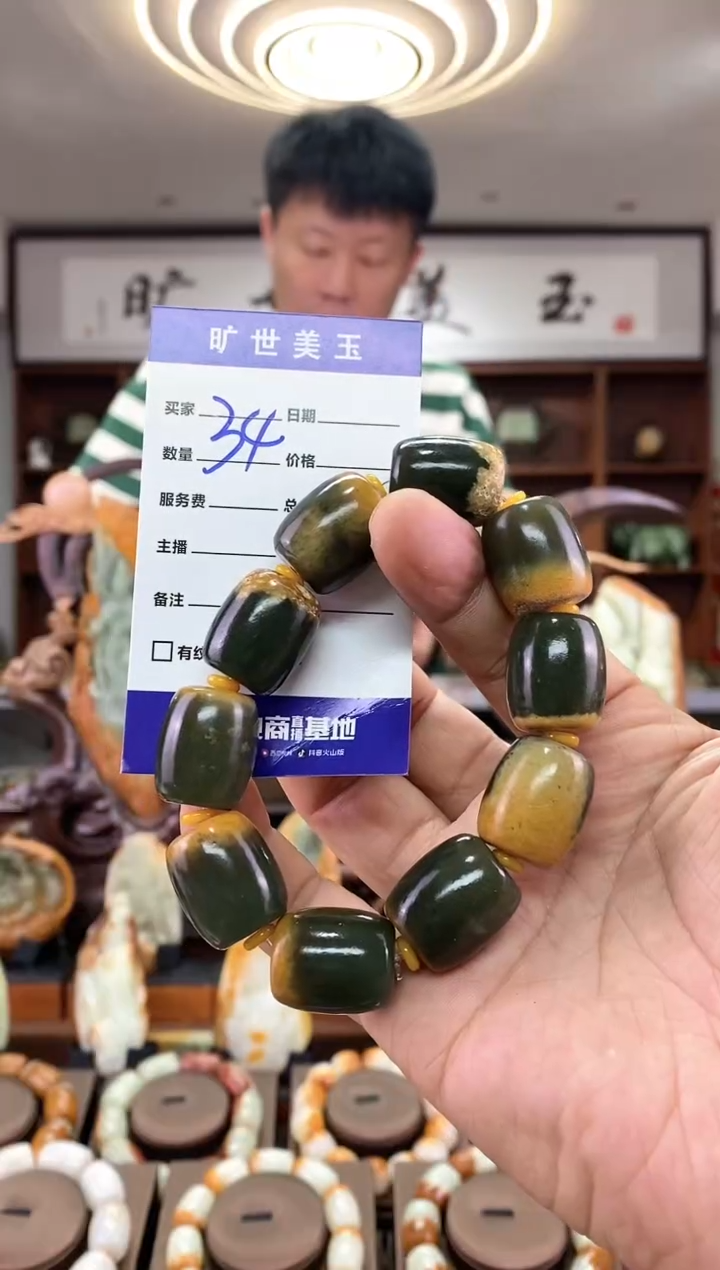 【闪购商品】透闪石质玉手串未镶嵌河磨玉
