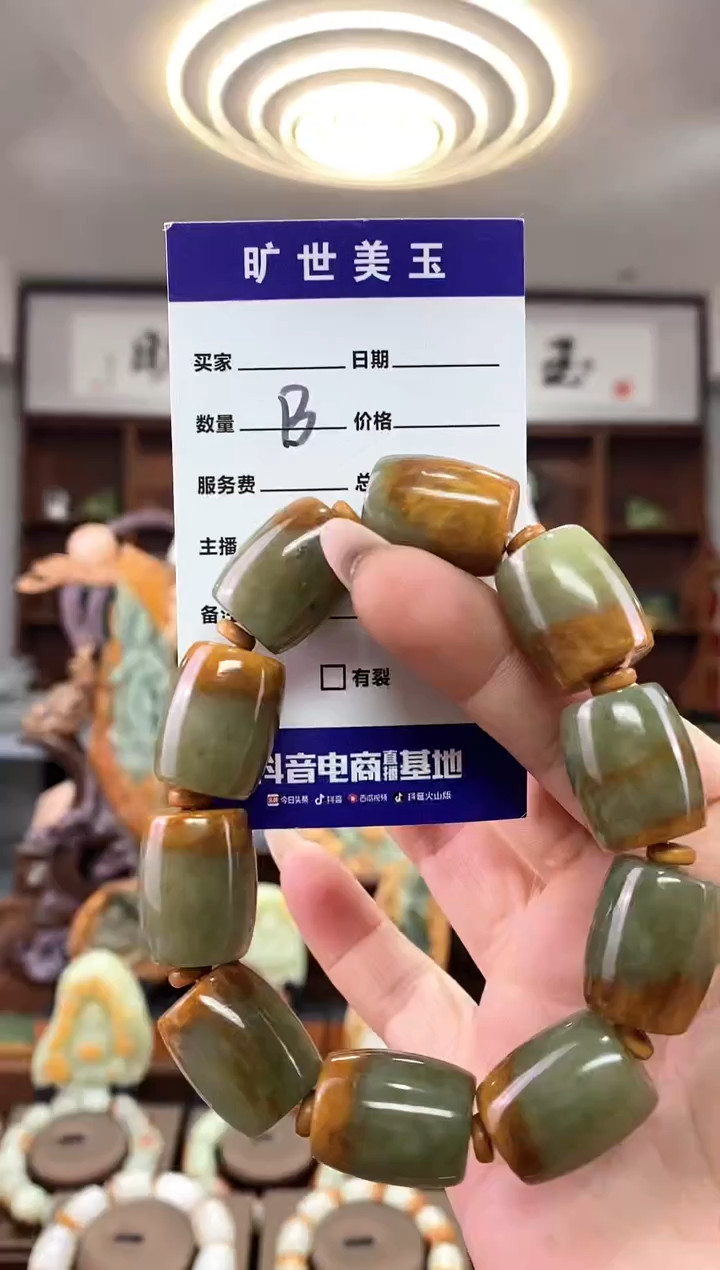 【闪购商品】透闪石质玉手串未镶嵌河磨玉