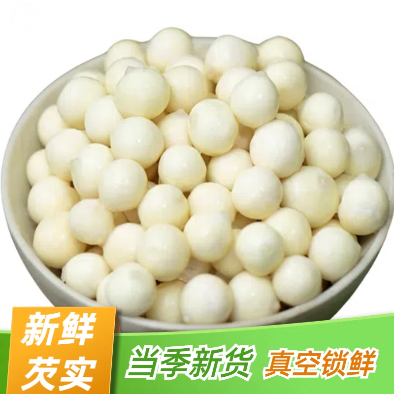 新鲜鸡头米冰冻芡实500g豆食材家用正宗芡实鸡头米瓜子真空包装