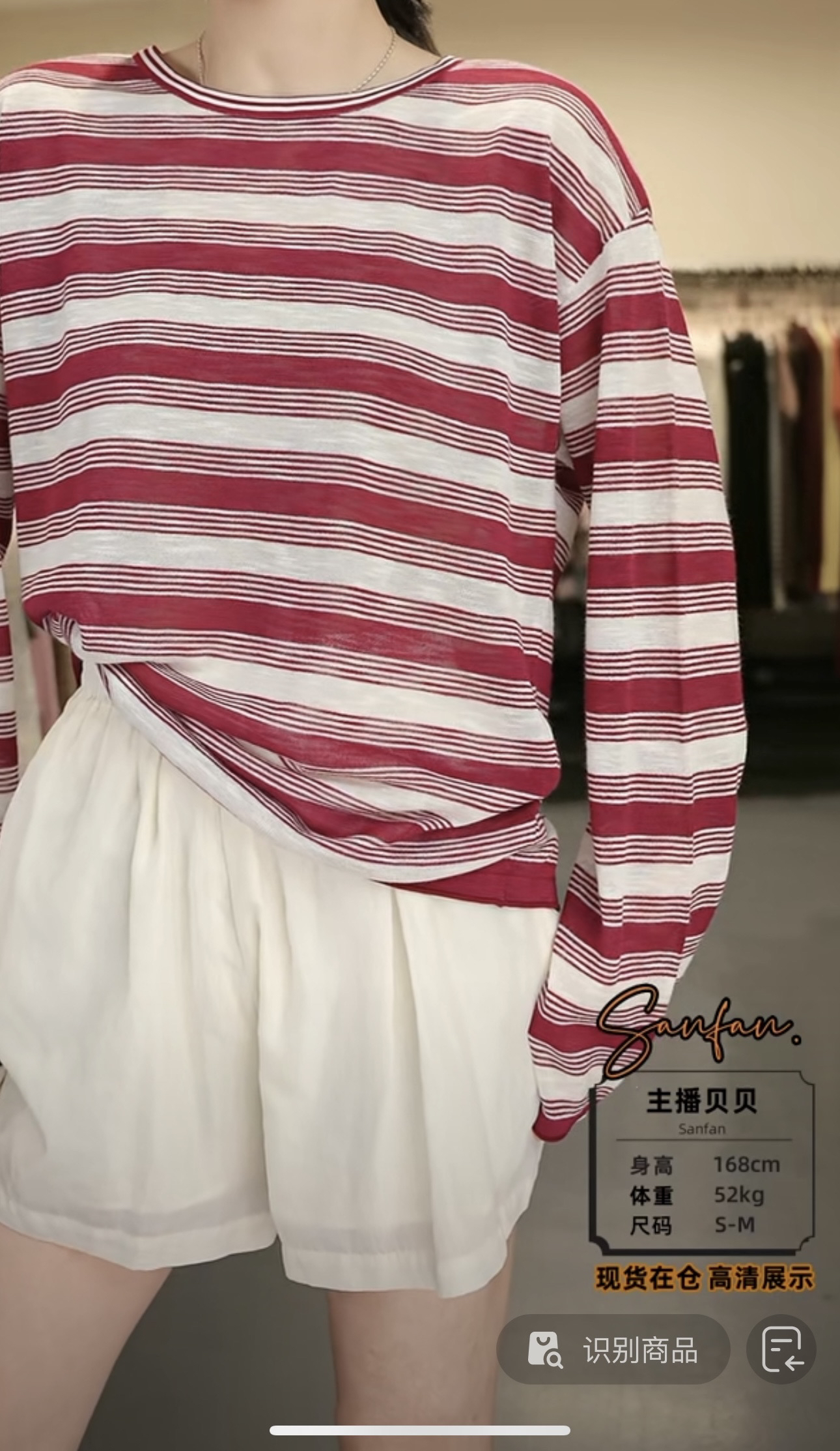 7165（部分无水洗唛，介意慎拍） WANGDAN新款针织衫