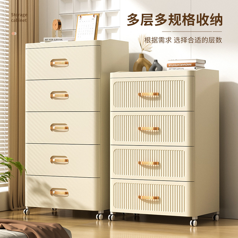 抽屉式收纳柜五斗柜塑料柜子储物柜置物客厅家用多层床头零食加厚