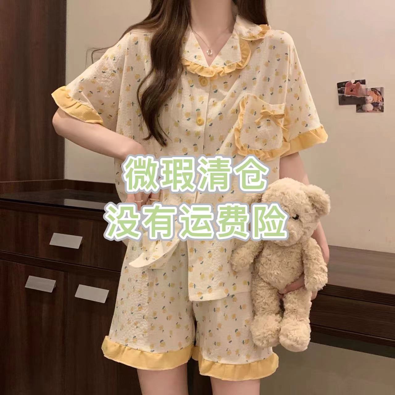 6.（601-699）睡衣女套装宽松夏季少女甜美韩版学生夏天网红