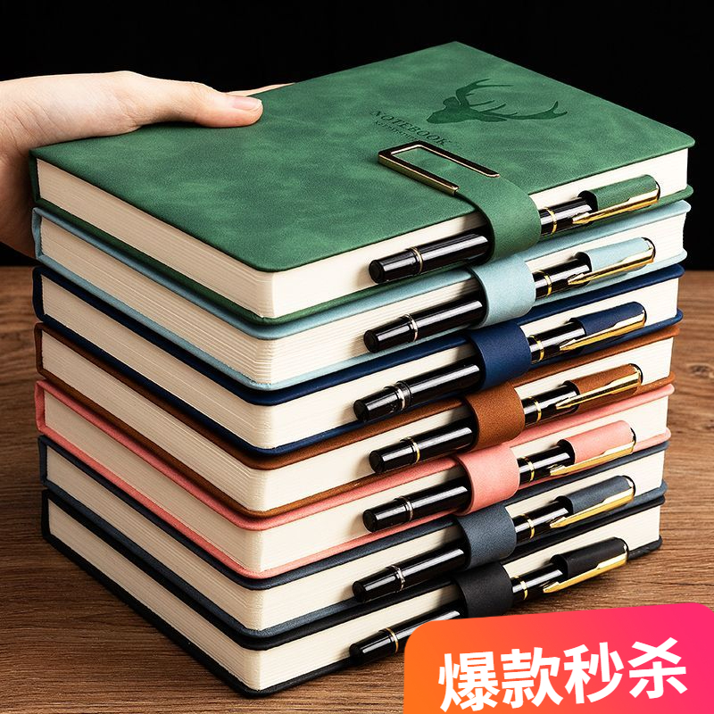 笔记本子超厚大学生A5皮面商务记事本简约韩版日记本批发定制2-晟