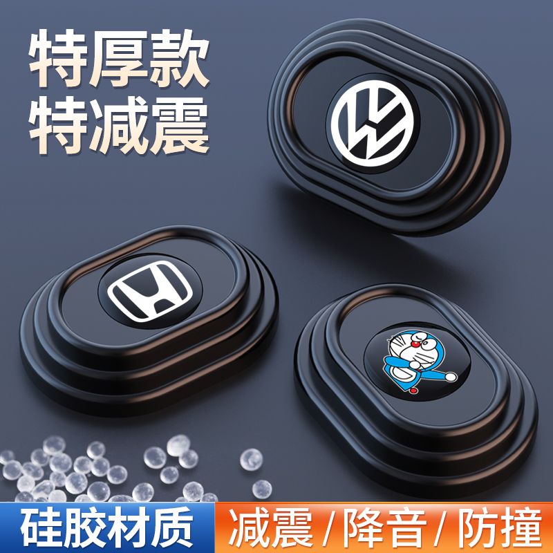 A车门减震缓冲垫片汽车装饰用品大全保护关车门静音胶贴防撞条神