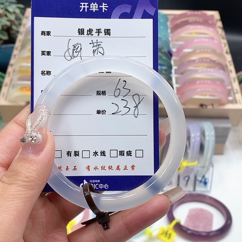 【闪购商品】玛瑙/玉髓手镯未镶嵌