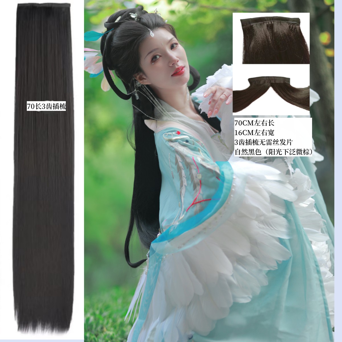 蓝熙亚莉 玉米须3齿插梳 古风二次元立环盘造型发片