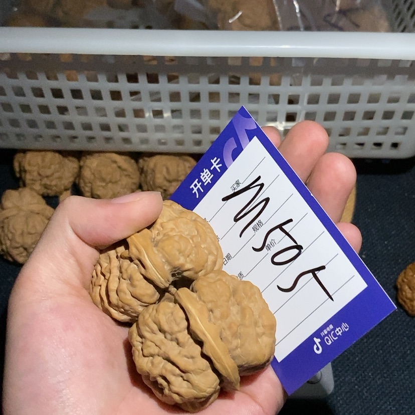 【闪购商品】文玩核桃吊坠行*文玩