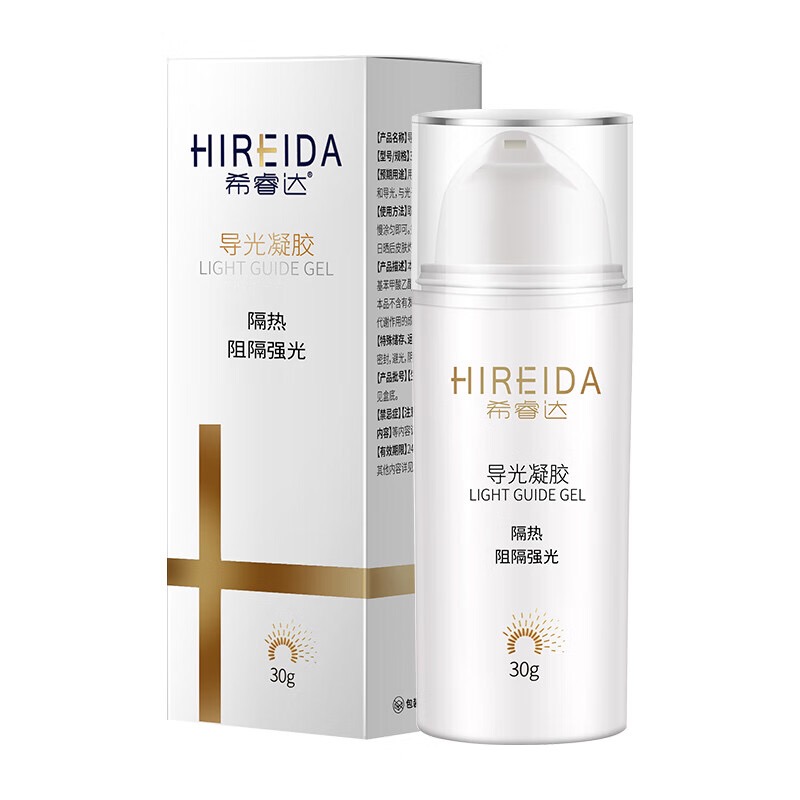 希睿达光子冷凝胶防晒项目术后可用