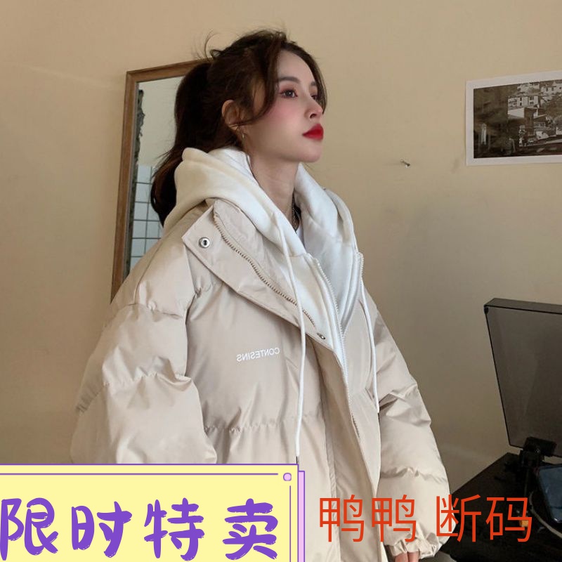 鸭鸭韩版ins学生新款羽绒棉女2023冬季宽松加厚休闲连帽假两件羽