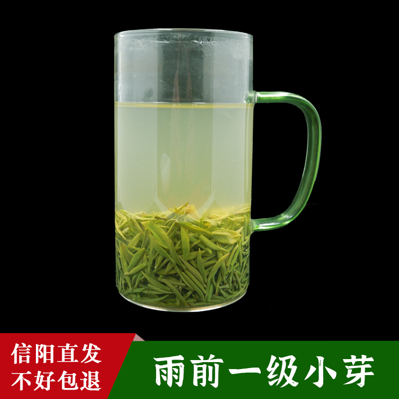 2025信阳毛尖雨前一级小芽绿茶现货