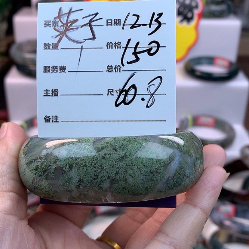 【闪购商品】玛瑙/玉髓手镯合金