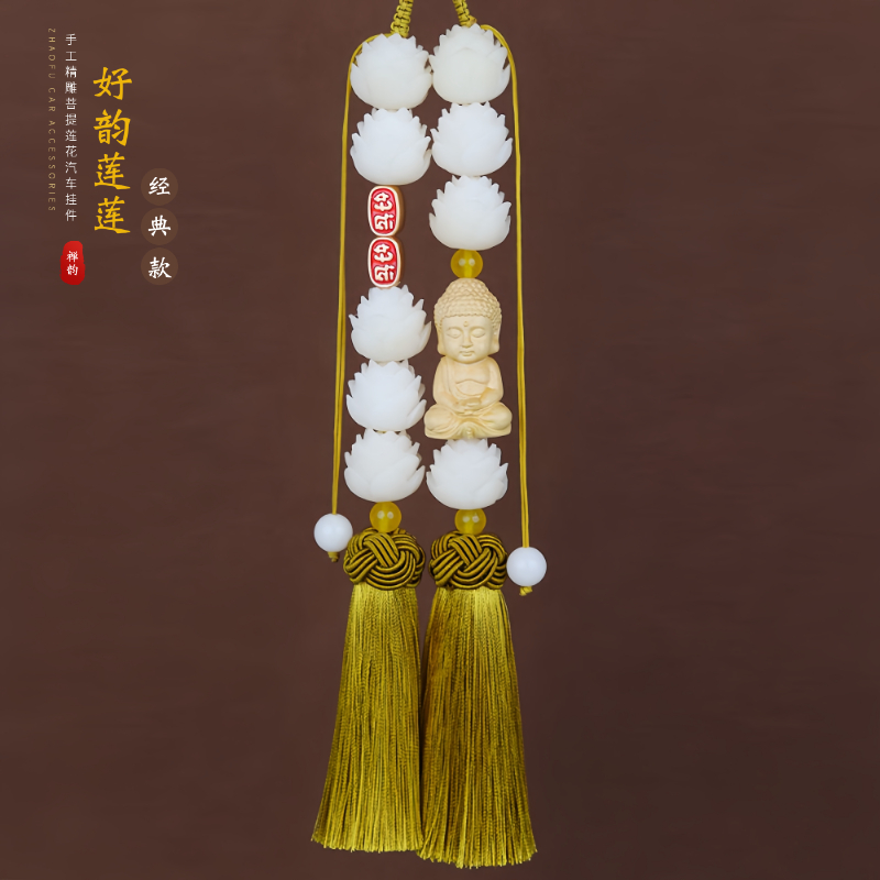 经典新款手作实木宝宝佛汽车挂件车载挂件后视镜挂饰吊坠精雕