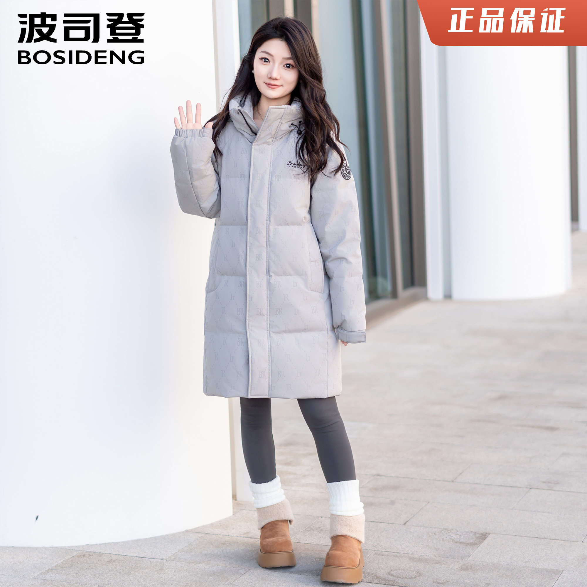 波司登2024冬季新款男女同款中长款时尚休闲连帽保暖羽绒服5229