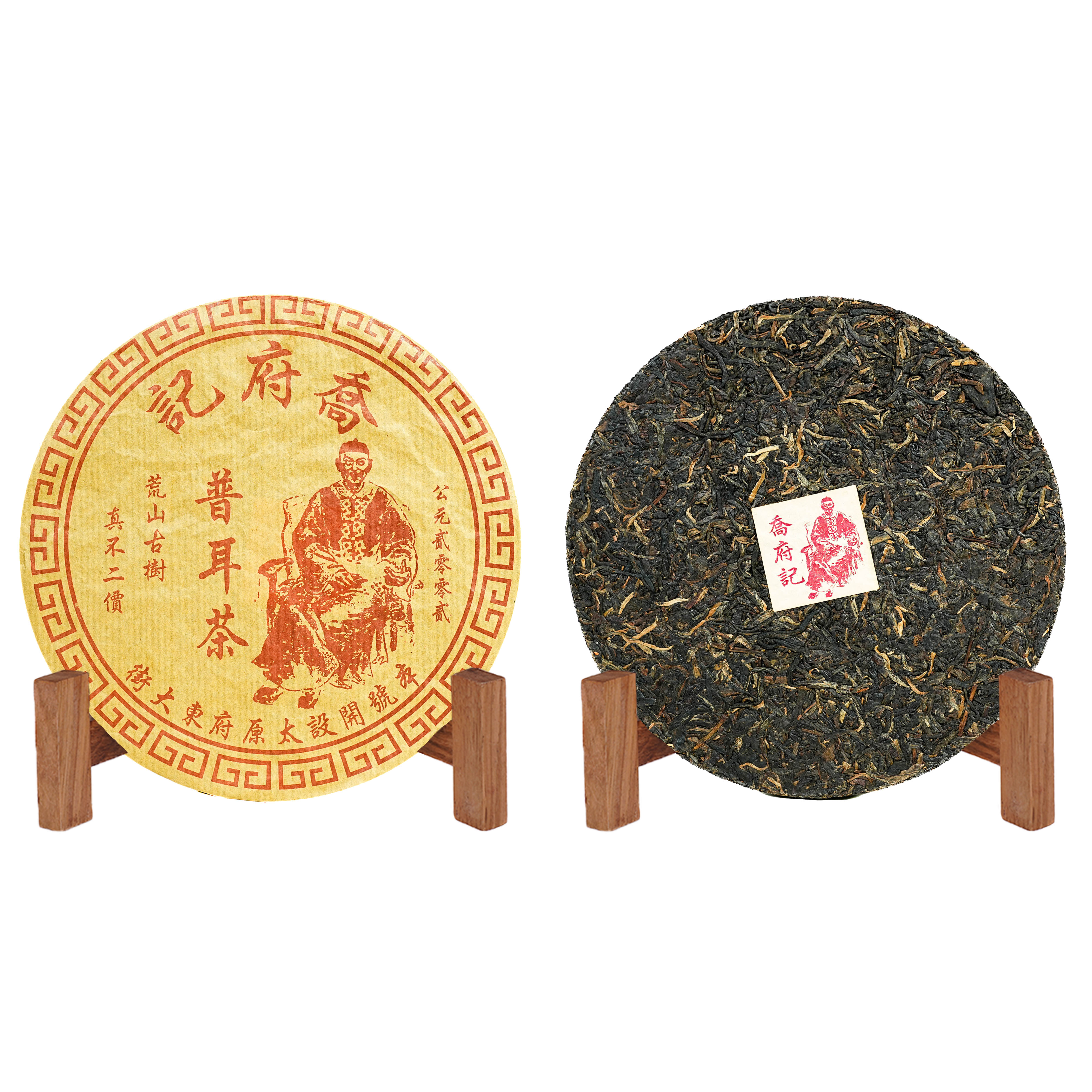 2002年乔府记倚邦荒山古树铁饼普洱生茶357g