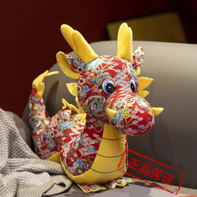 2024龙年吉祥物生肖龙中国风花布龙毛绒玩具年会礼品新年呆萌玩偶