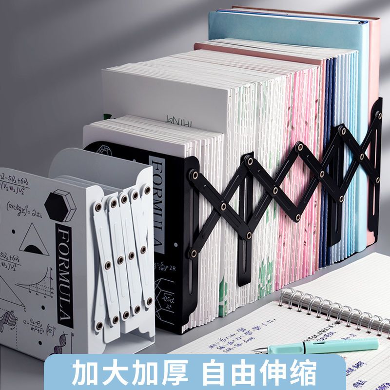 可伸缩书立架学生韩版简约书挡板创意高中生桌面上收纳金属书架子