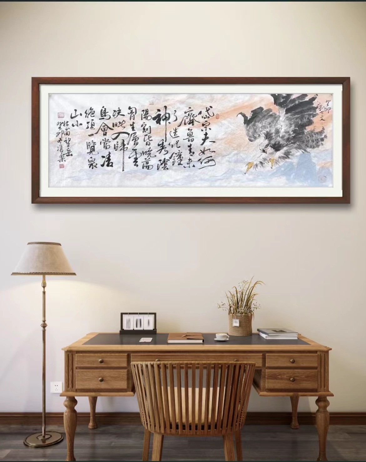 功勋艺术家殿堂艺术家田双乐大师成名代表作望岳作品收藏真迹