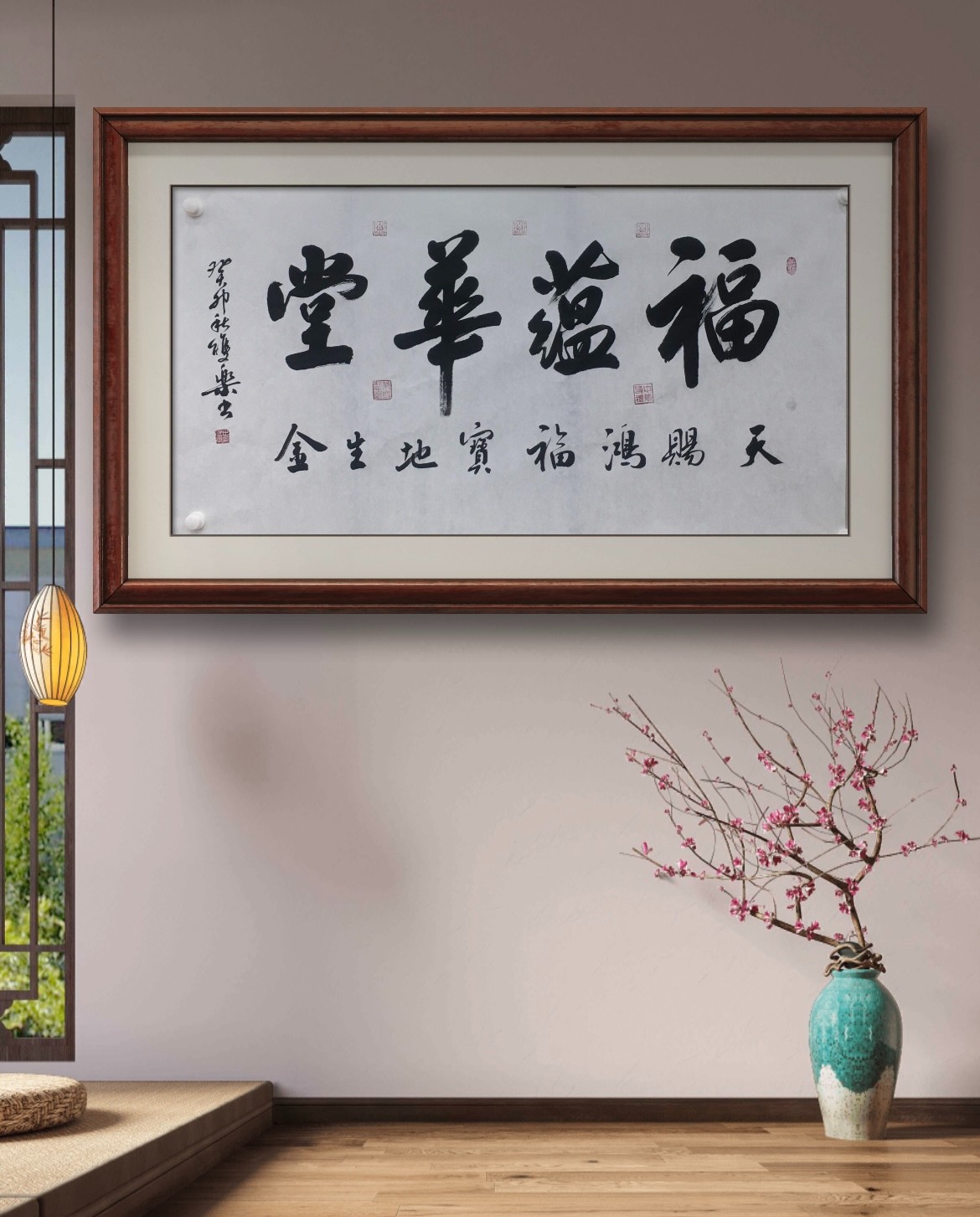 功勋艺术家殿堂艺术家田双乐大师成名代表作福蕴华堂作品收藏真迹