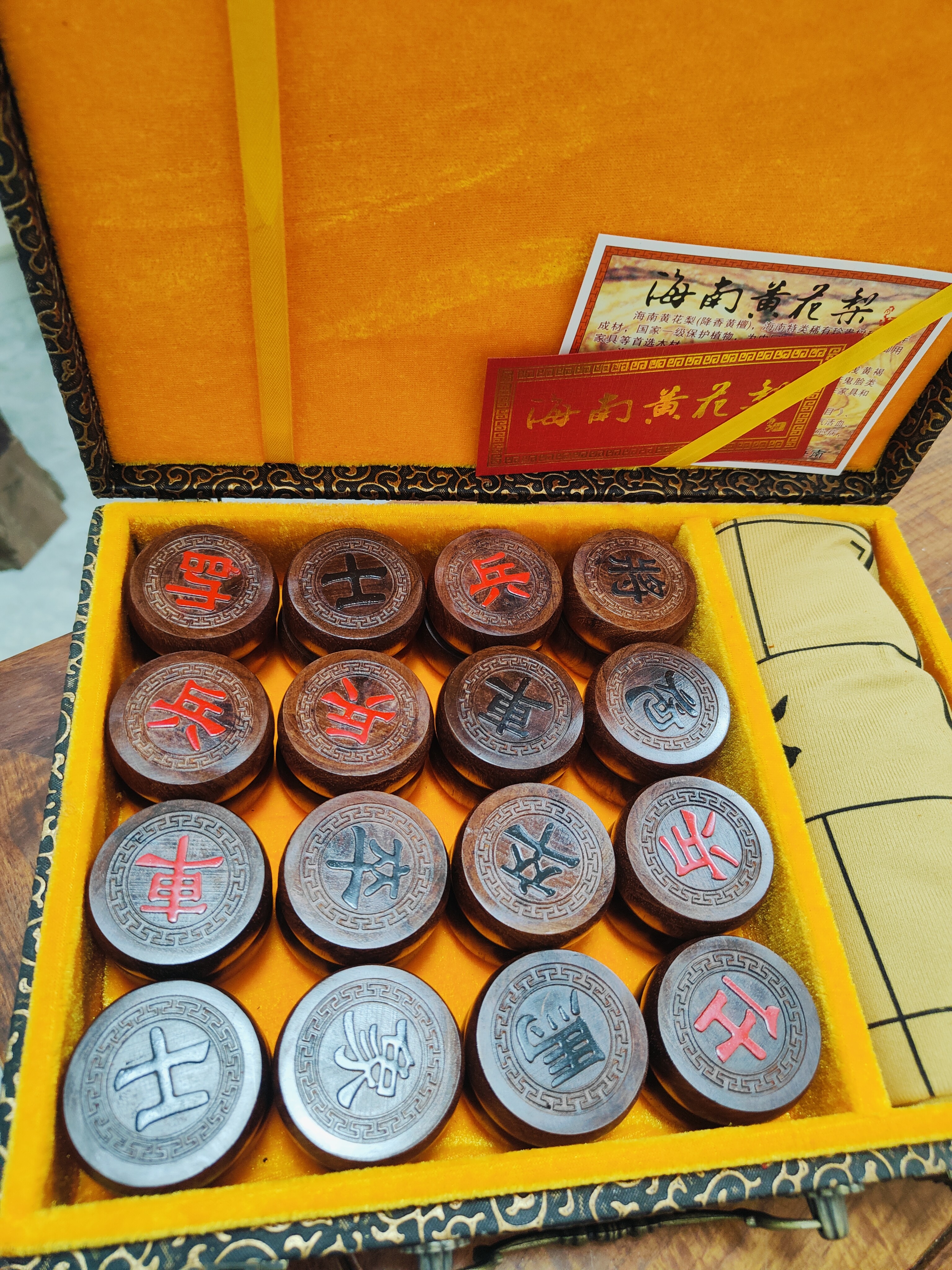 4.5规格象棋成套