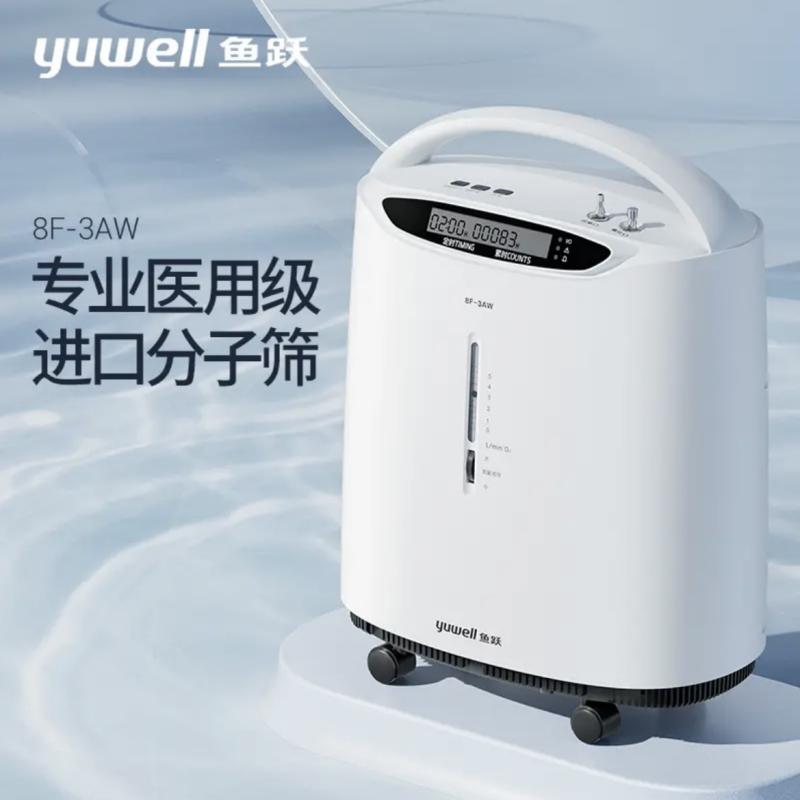 YUWELL/鱼跃医用分子筛制氧机 智能家用舒适老人孕妇氧气机