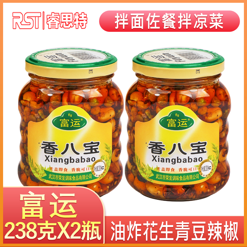【小扬哥甄选】富运香八宝238gX2瓶香脆凉拌调料下饭酱拌面酱香辣