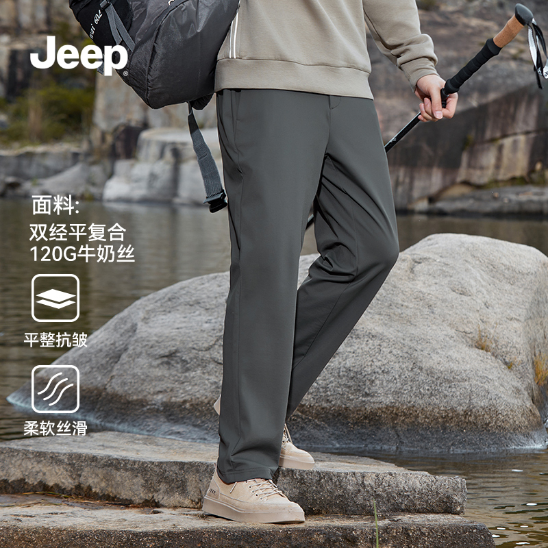 JEEP吉普运动裤秋冬长裤男2024新款针织透气卫裤休闲宽松直筒裤