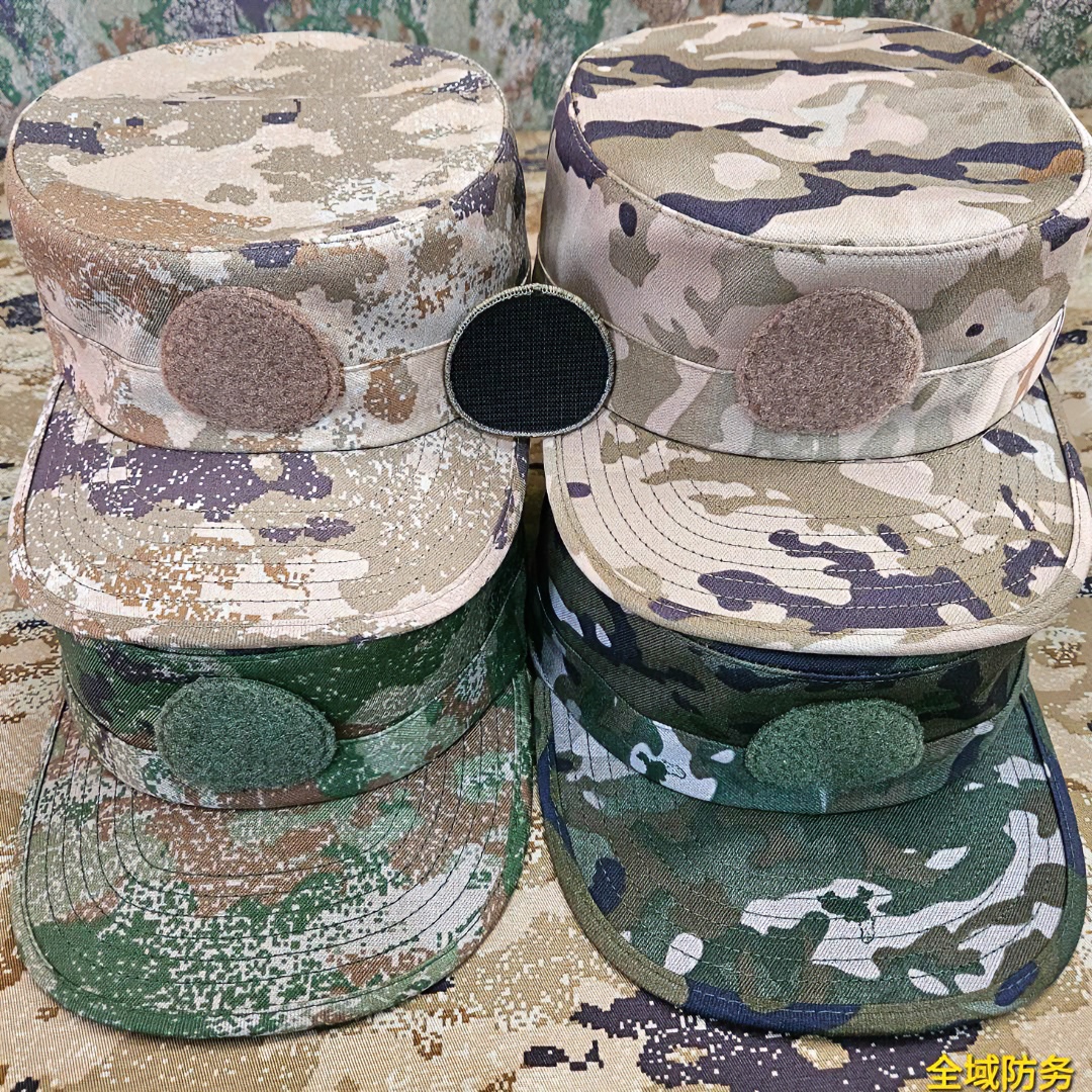 新品迷彩帽丛林迷彩帽荒漠作训帽水墨迷彩小帽户外平顶帽军训帽子