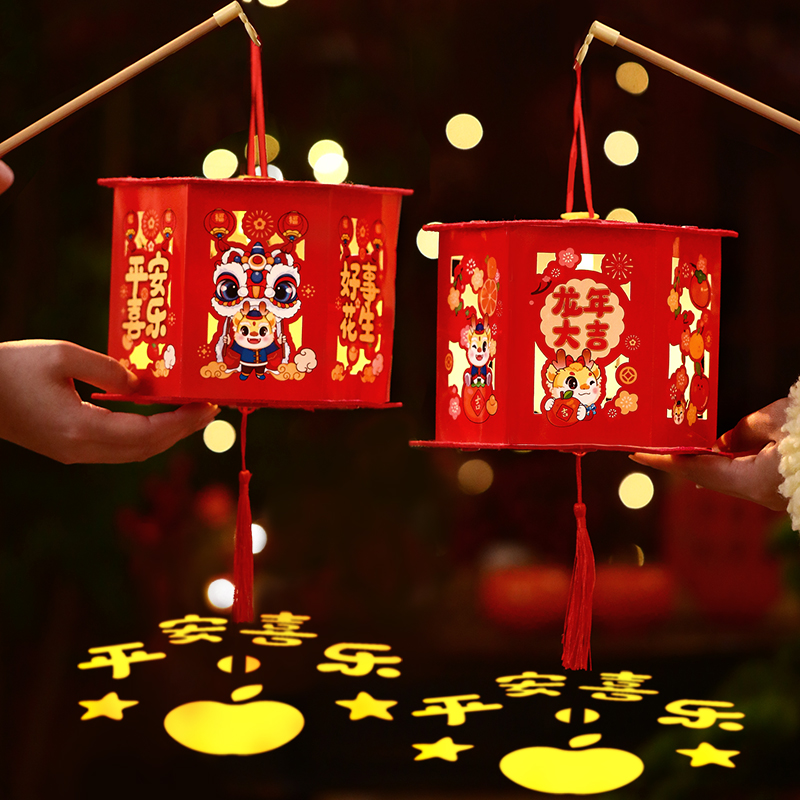 龙年新年走马灯2024新春儿童手工DIY制作材料春节过年手提发光灯