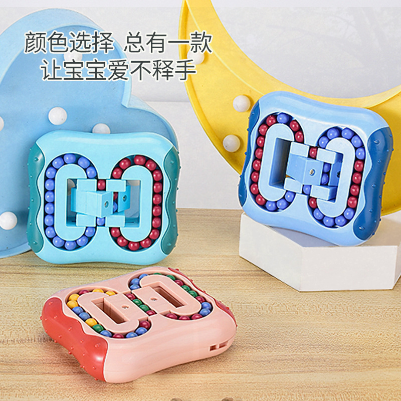  男孩女孩动手能力训练 老人动脑解闷 成人减压双面滚珠益智玩具