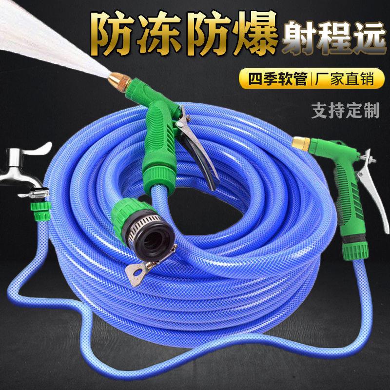 水管水枪家用高压洗车浇花汽车头工具防冻爆软管