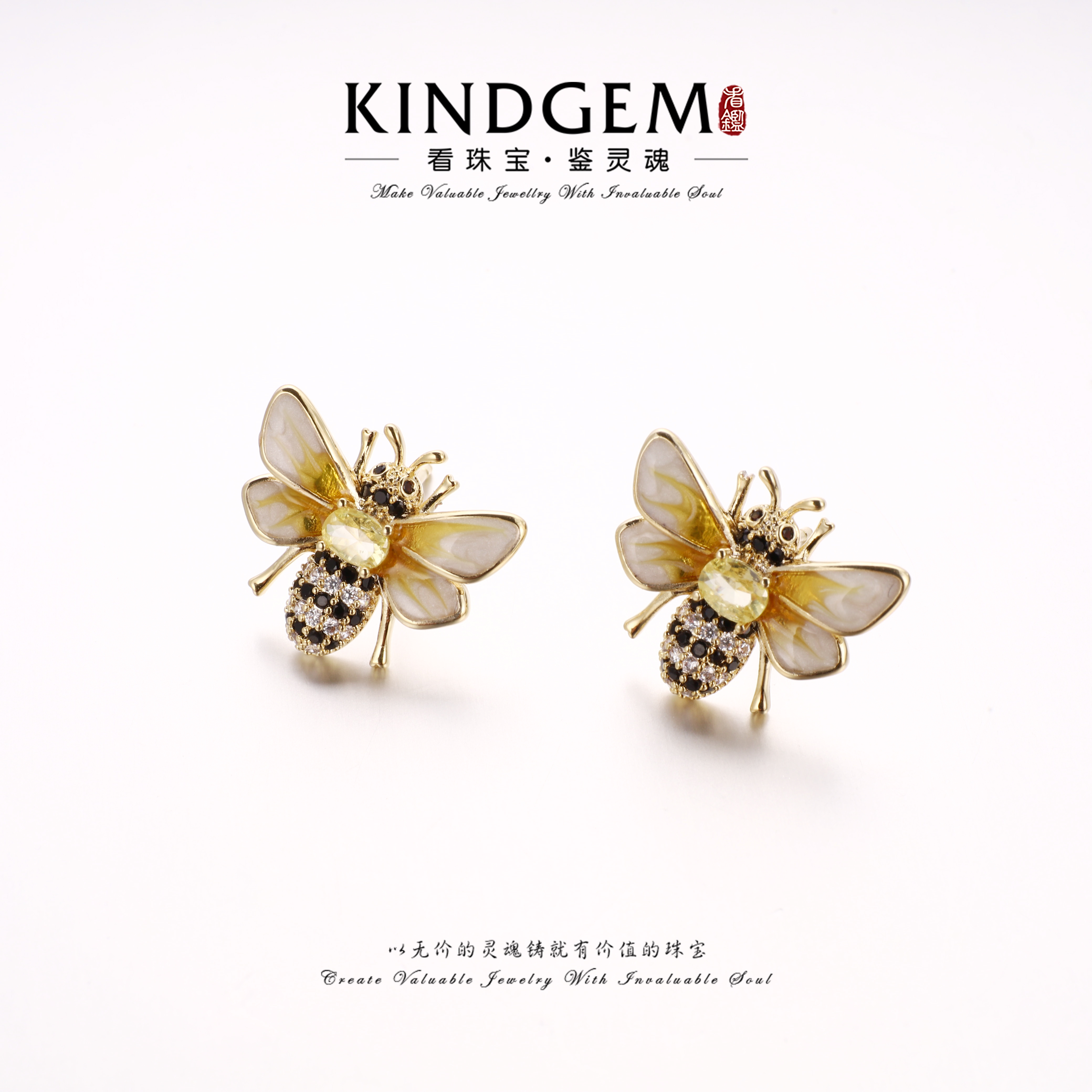 铜合金锆石耳饰 【颜颜铭饰专属】蜜蜂镶嵌氛围感百搭耳环 C-30465