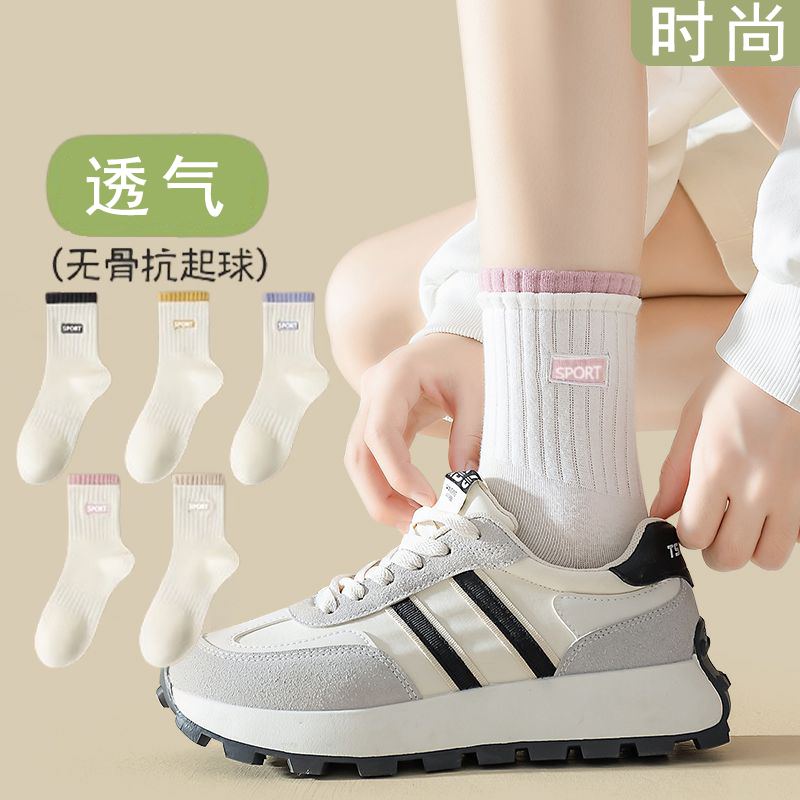 女士春秋款中筒袜无骨双罗口撞色长袜潮流百搭吸汗透气网红爆款袜