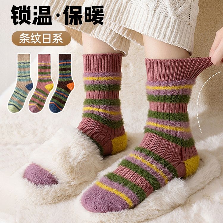 美拉德毛绒秋冬款女士中筒袜子加厚加绒地板厚袜子保暖冬季长袜